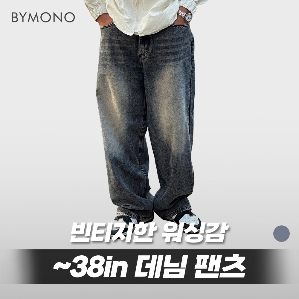 테일러 빈티지 시어서커 반바지 30-38