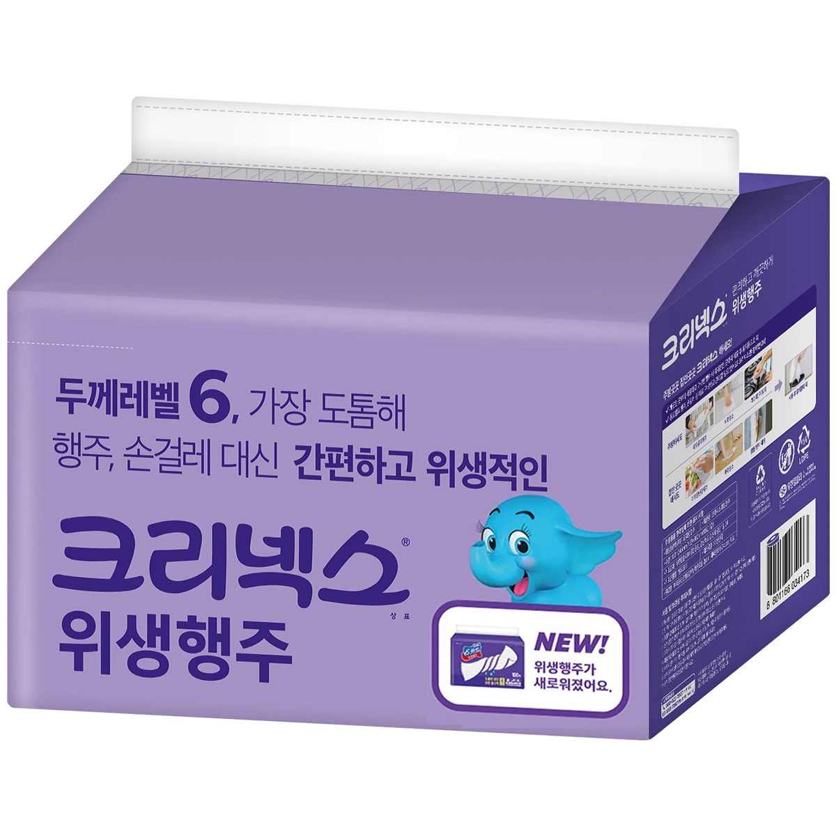 크리넥스 위생행주 100매