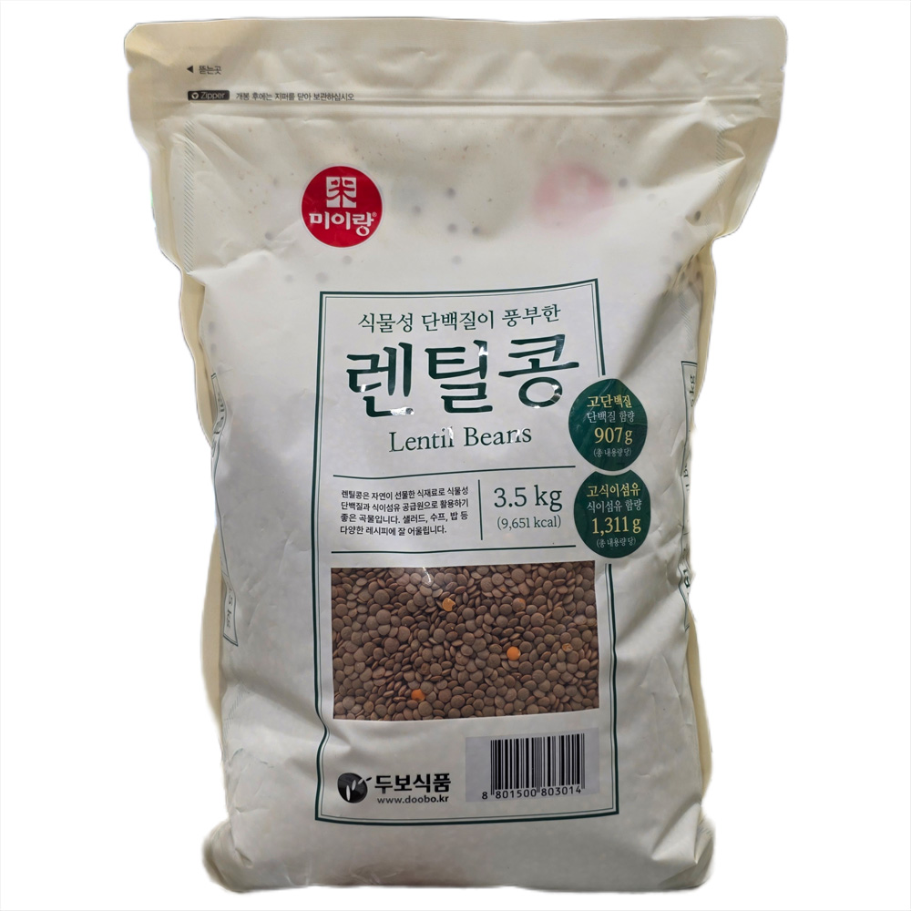 렌틸콩 3.5kg
